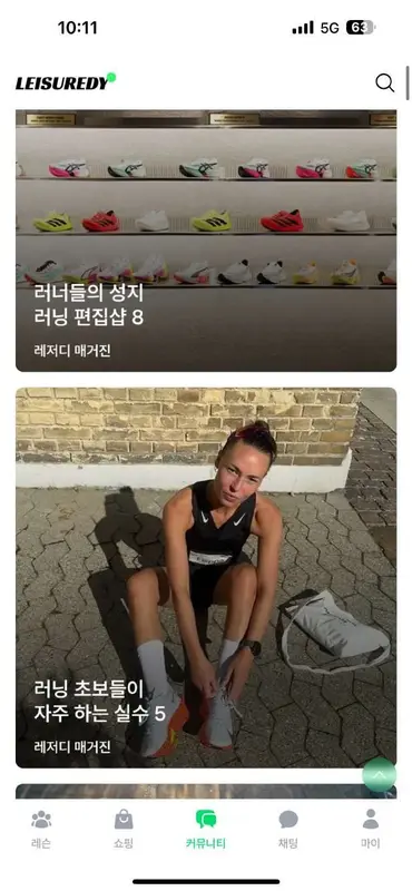 앱 홈 상단 배너 화면 2