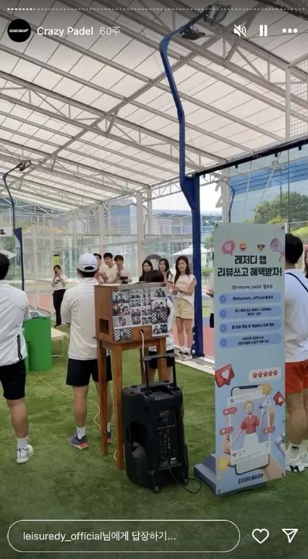 숏폼 체험단 화면 2